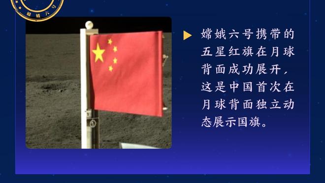 90min：在购买王子公园球场被拒后，巴黎考虑三种方案可替代方案